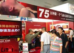 理性競(jìng)爭(zhēng)時(shí)代，品牌創(chuàng)造利潤(rùn)