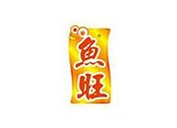 魚(yú)旺